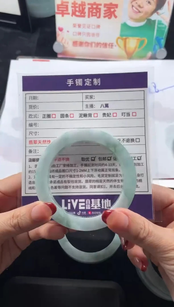 【闪购商品】定制翡翠手镯未镶嵌定制手镯LCG/DZS