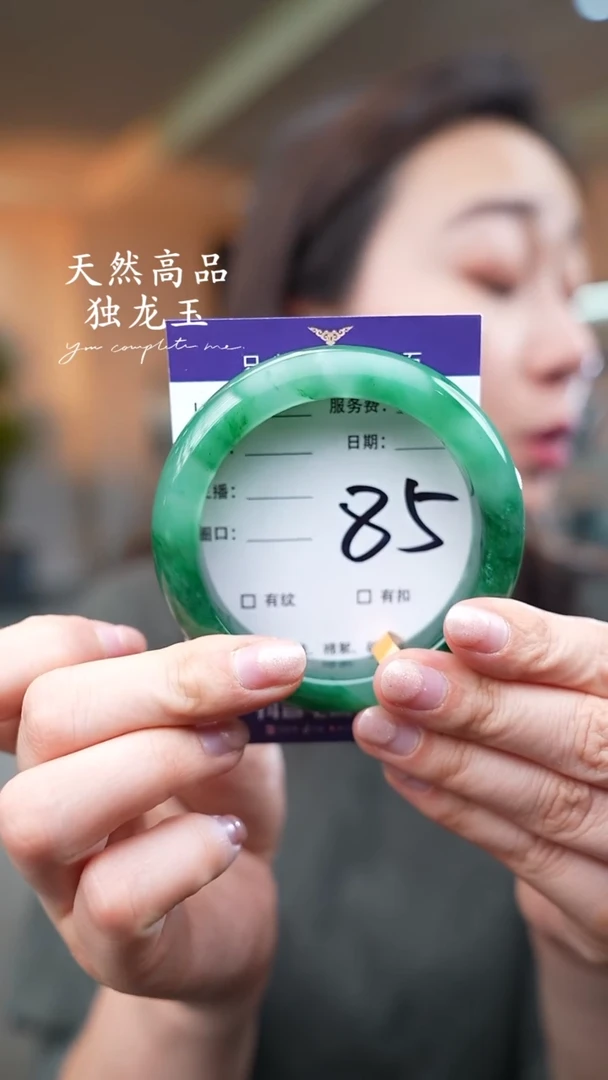 【闪购商品】石英质玉手镯未镶嵌85