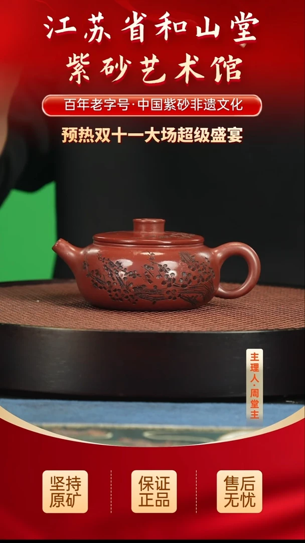 茶壶紫砂99.0099.00