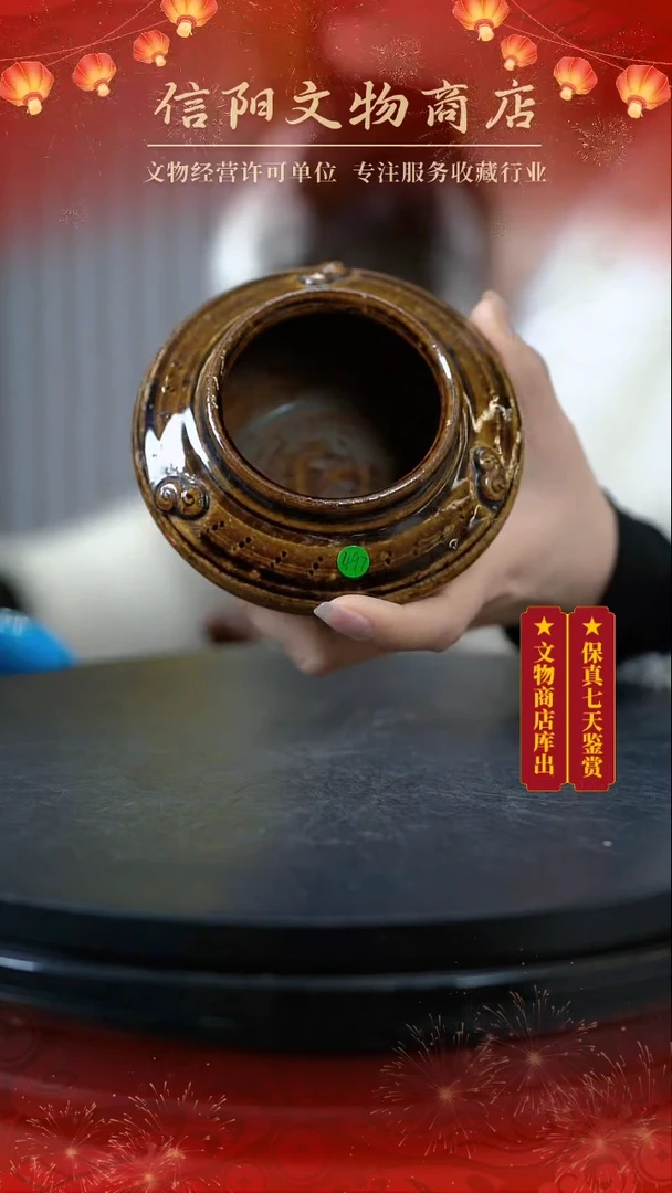 【闪购商品】（AB6）LS497明酱釉水盂