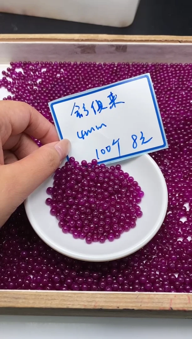 玛瑙/玉髓散珠未镶嵌B689舒 俱 来4mm100个8元