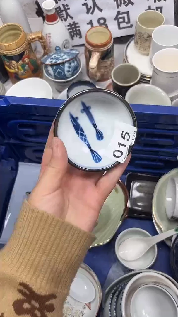 【闪购商品】015回流瓷器，默认微瑕