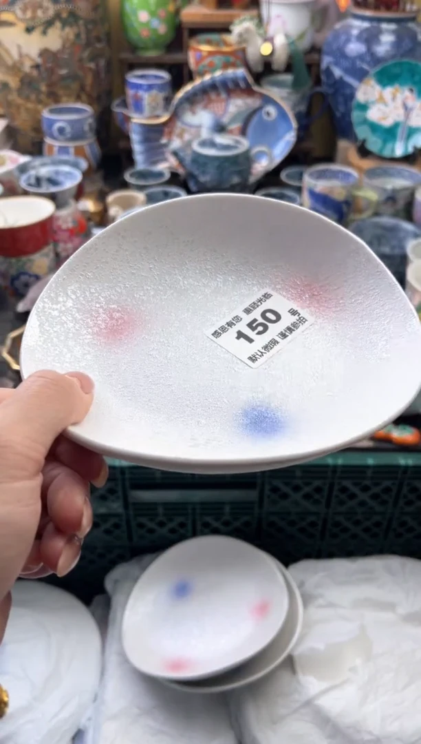 瓷片L****宁150号六六工艺品瓷器