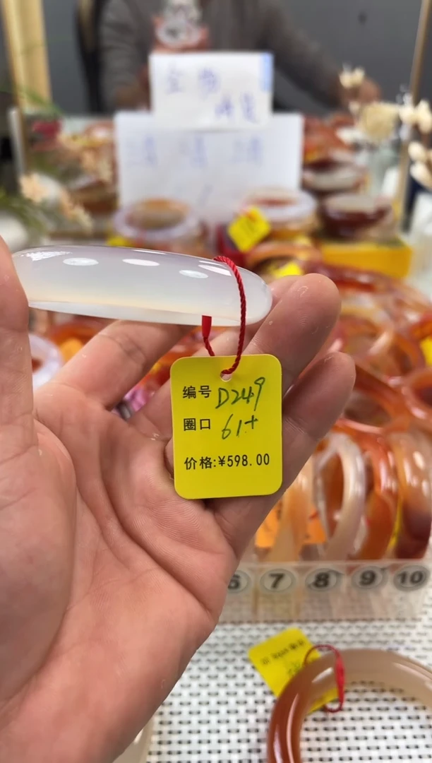 手镯玛瑙/玉髓未镶嵌g*249