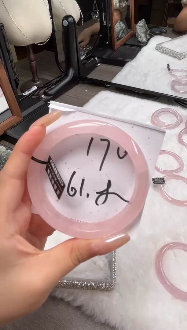 未镶嵌手镯水晶170粉水(清仓默认微瑕不扣细节)