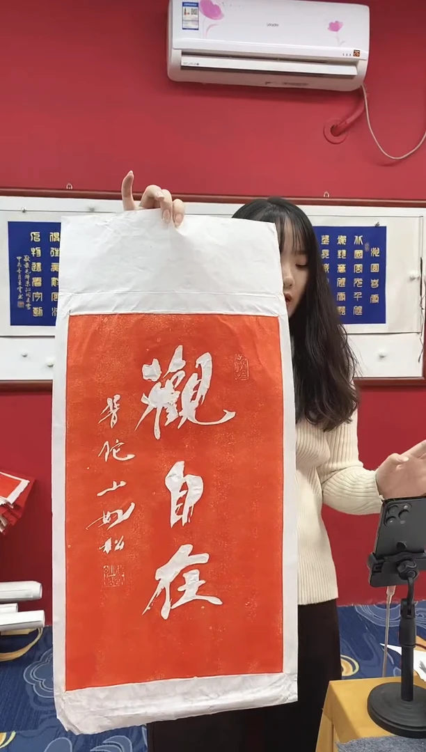 书法书法手绘作品《》