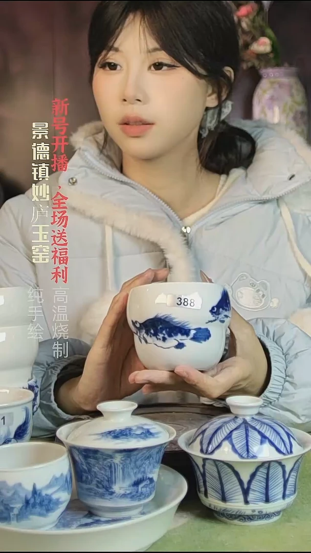 盘陶妙庐玉窑大葫芦杯388微瑕