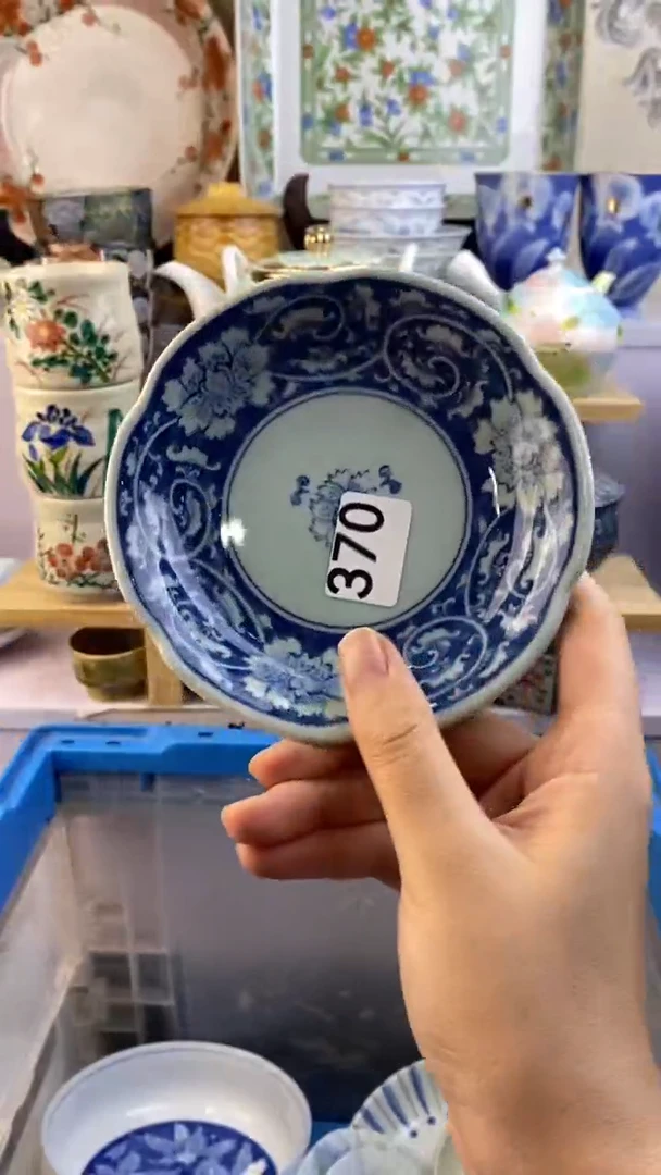 瓷片张*涵满38包邮谨慎参拍370