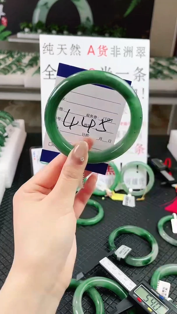 未镶嵌手镯石英质玉（非洲翠）微瑕一经发货运费不退介意勿拍