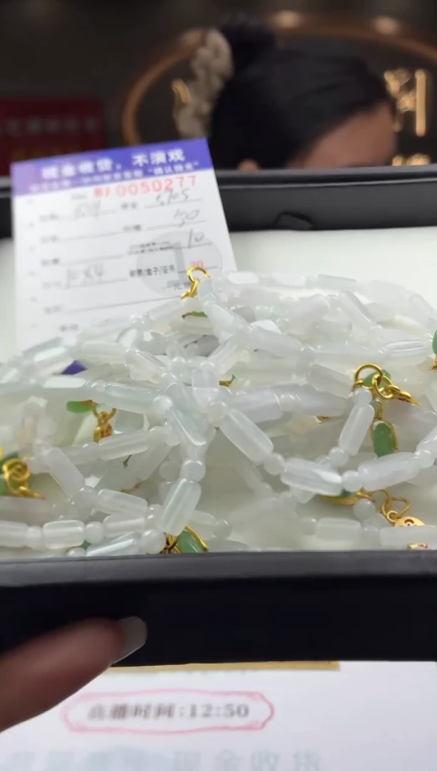 颈饰未镶嵌翡翠BJ0050277多样性发一