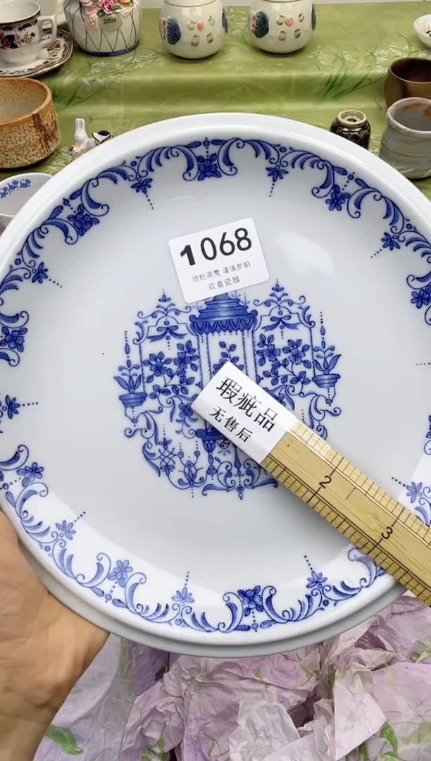 瓷片橘*           1068
