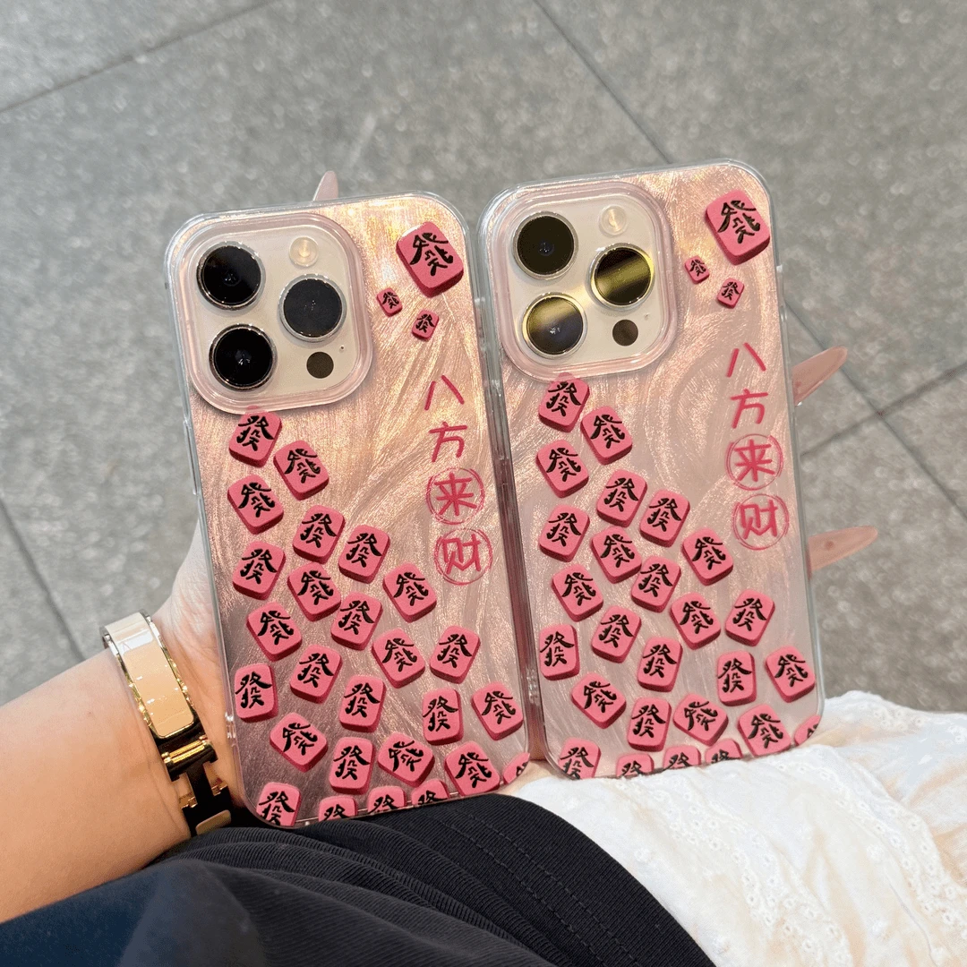 粉八方来财适用苹果iqoo华为oppo小米vivo一加荣耀手机羽纱防摔壳