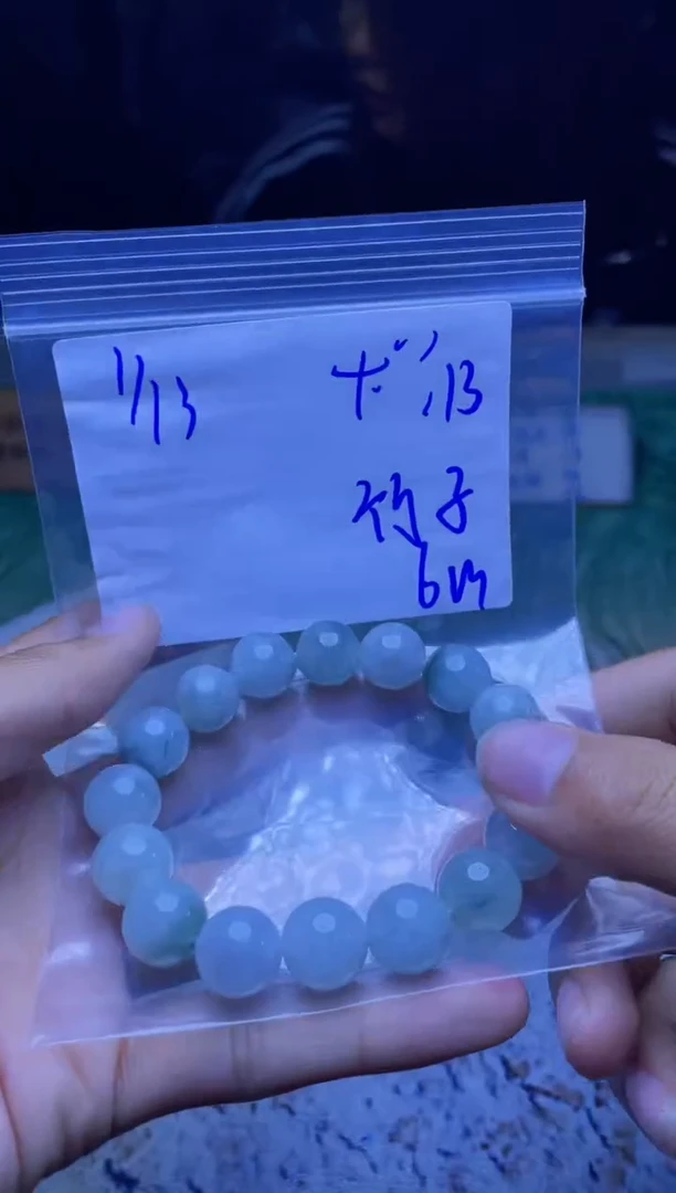 【闪购商品】定制翡翠未镶嵌珠串