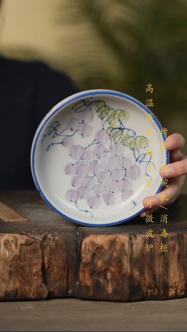 瓷片景德镇高温釉下彩可微波烤箱洗碗机