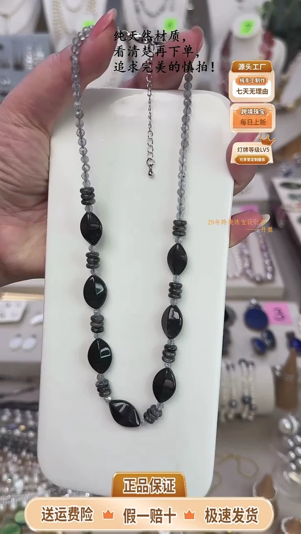 项链未镶嵌水晶闪光石项链