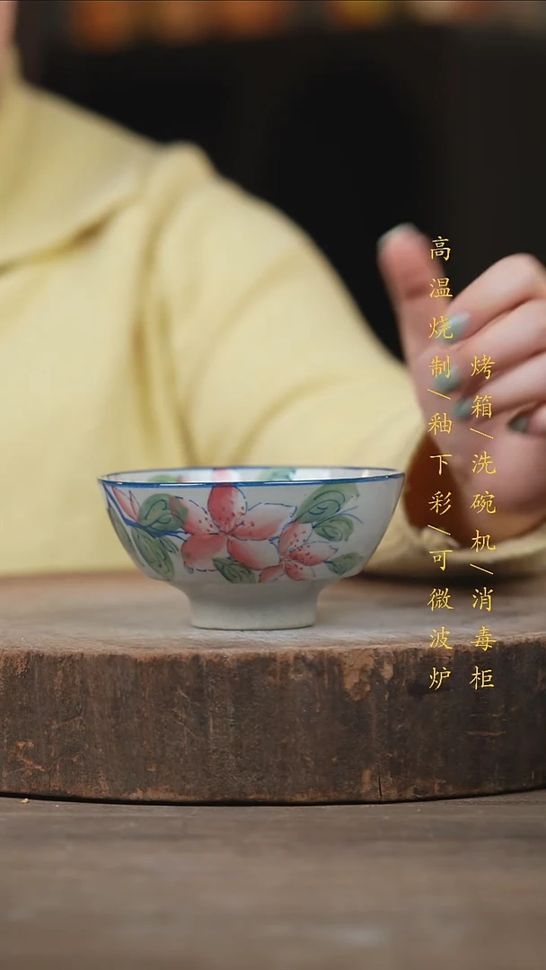 瓷片景德镇高温釉下彩（食品级）