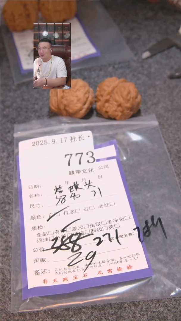 把件文玩核桃微****_蛤蟆头773諘帝文化