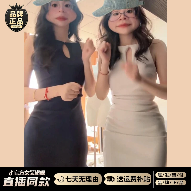 法式纯欲性感白色无袖连衣裙子女夏季2025新款气质收腰辣妹包臀裙