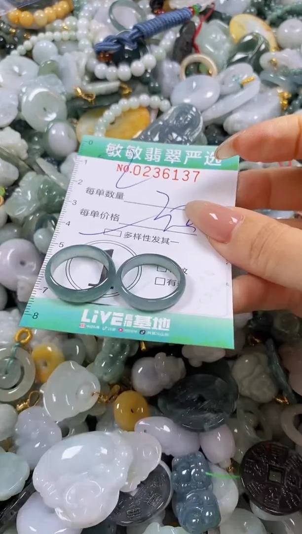 翡翠未镶嵌颈饰闪购0236137多样性发其一