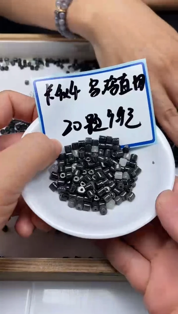 手饰翡翠未镶嵌9830 翡翠 乌鸡直切4*4mm 20个9.9元