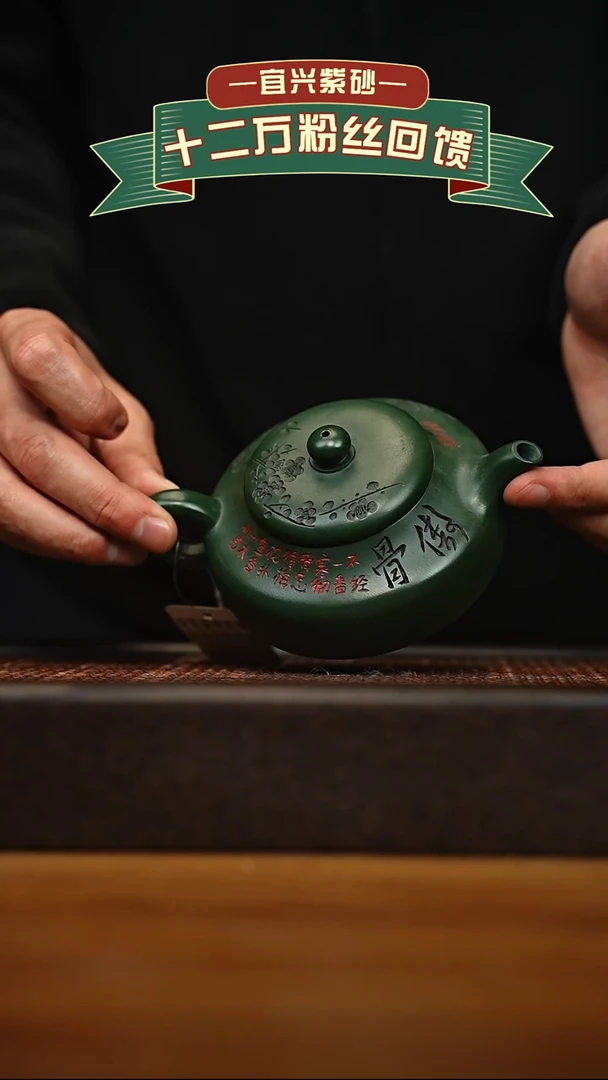 茶壶紫砂宜兴原矿 手工 紫砂壶容量200cc