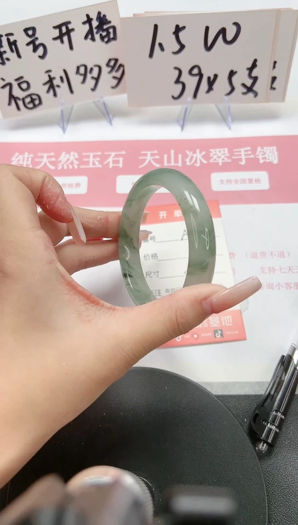 【闪购商品】石英质玉手镯未镶嵌A124-59.9