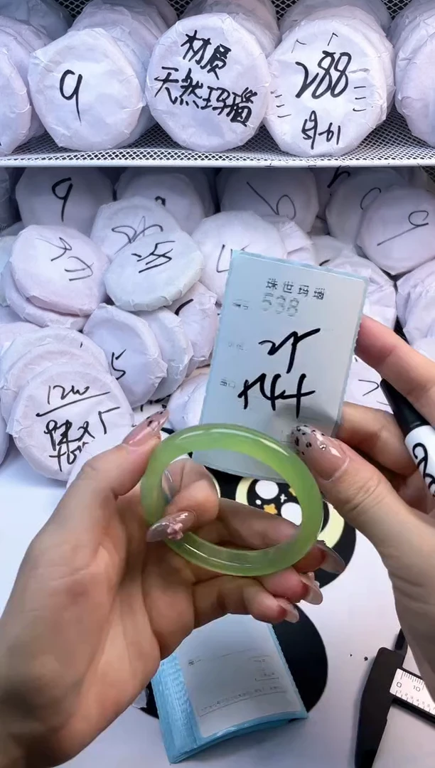 玛瑙/玉髓手镯未镶嵌538