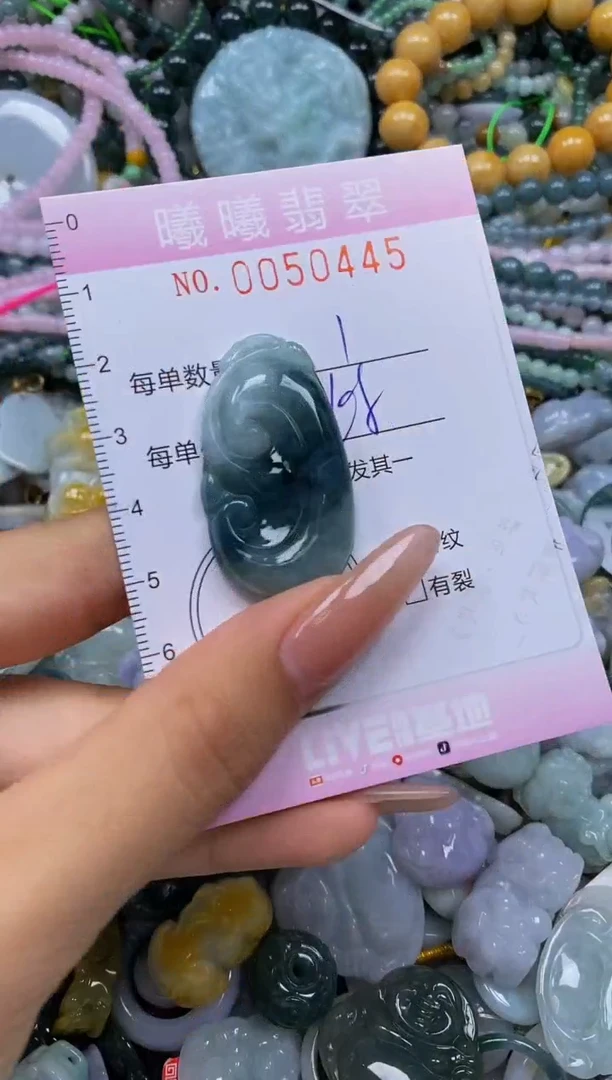 颈饰未镶嵌翡翠闪购0050445