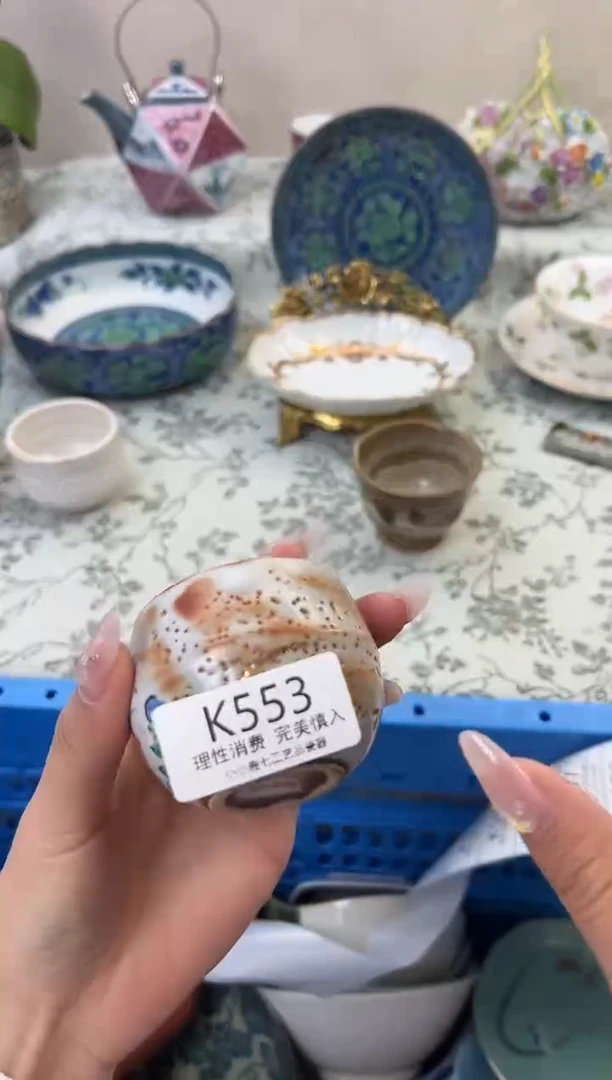 瓷J**.553-KKKKKKKKKKKK