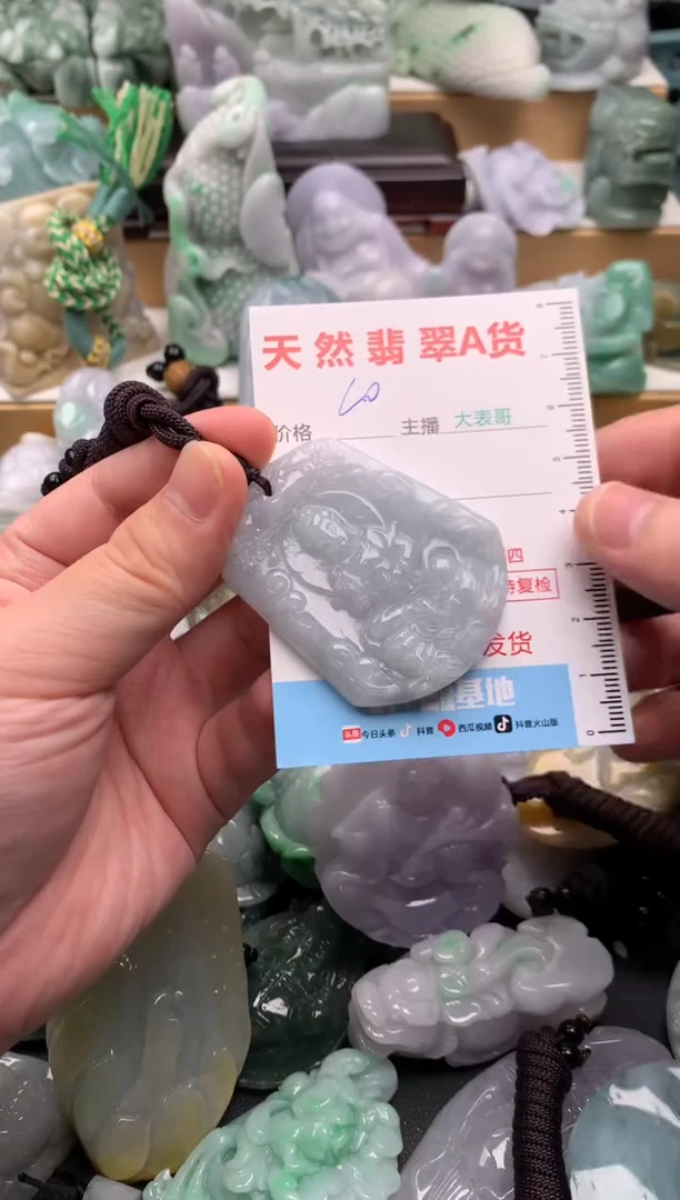 吊坠(不含链)未镶嵌翡翠1