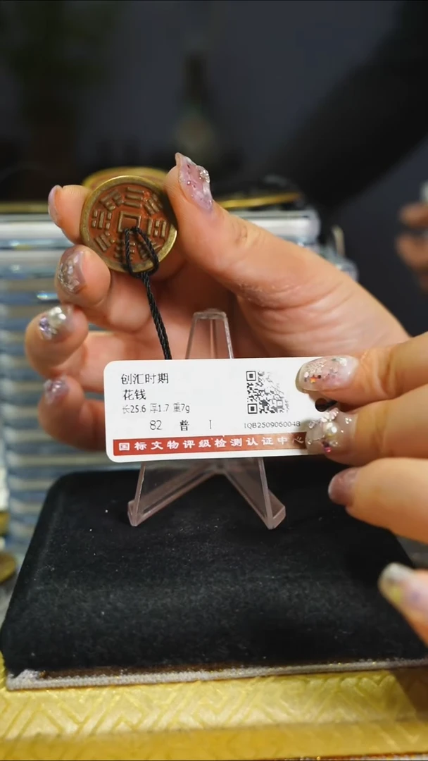 铜妙****司花钱------7961