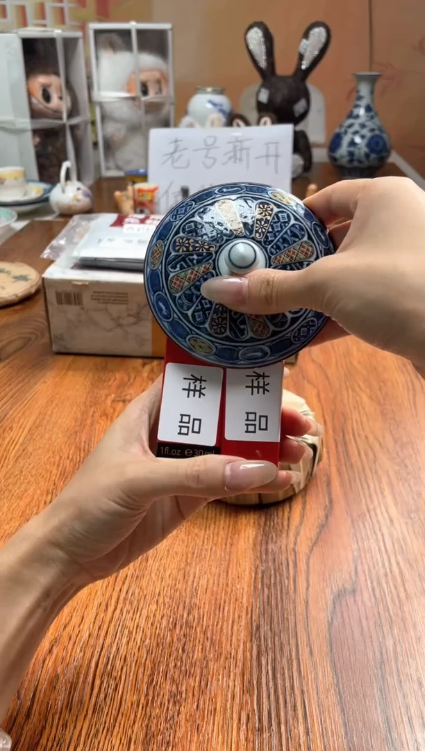 瓷片瓷片满20米包邮一单一付