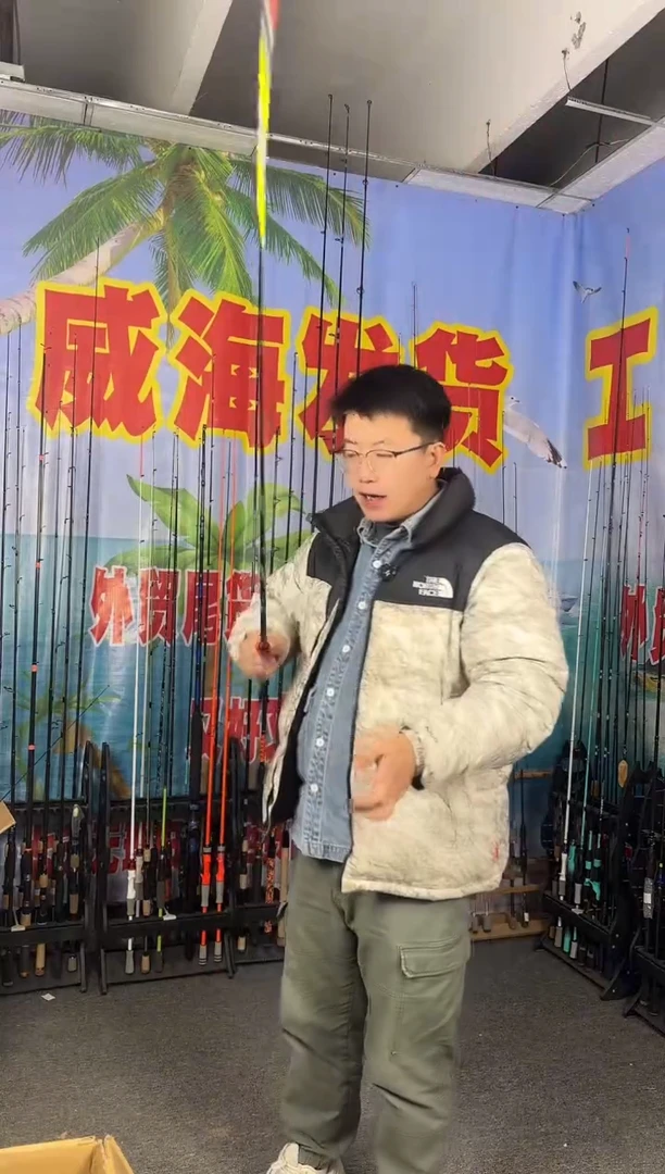 1.8m碳素精品筏竿1.8米直柄（瑕疵尾货竿，没有售后，介意勿拍）