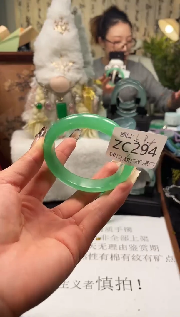 静宝石英岩手镯ZC294