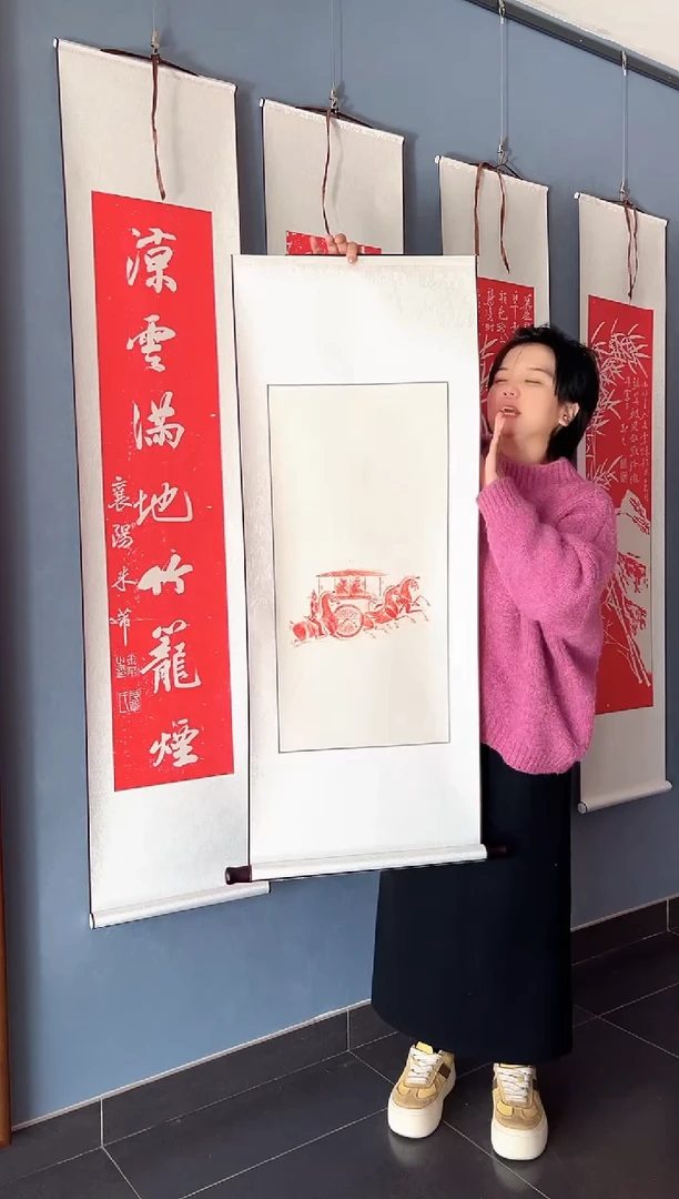 拓片用纸其他111