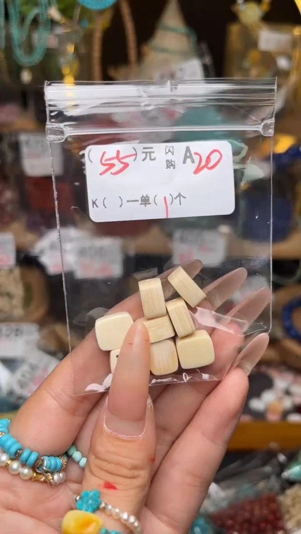 未镶嵌琥珀珠宝奇石A20