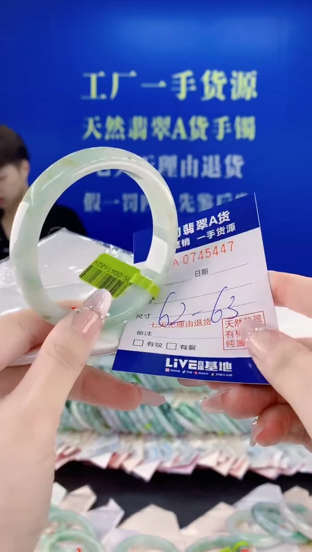 未镶嵌手镯翡翠47