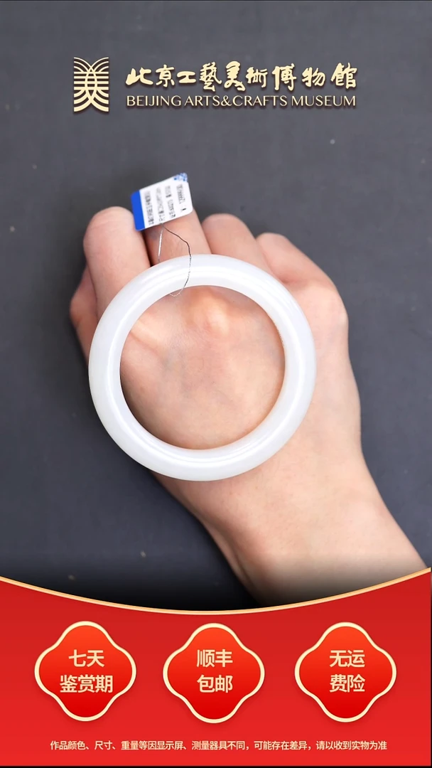 未镶嵌手镯和田玉B1221GMD381手镯