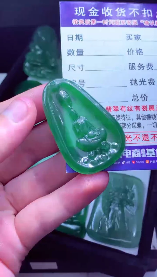 未镶嵌定制翡翠朱****鹅天然缅甸翡翠A货毛货吊坠