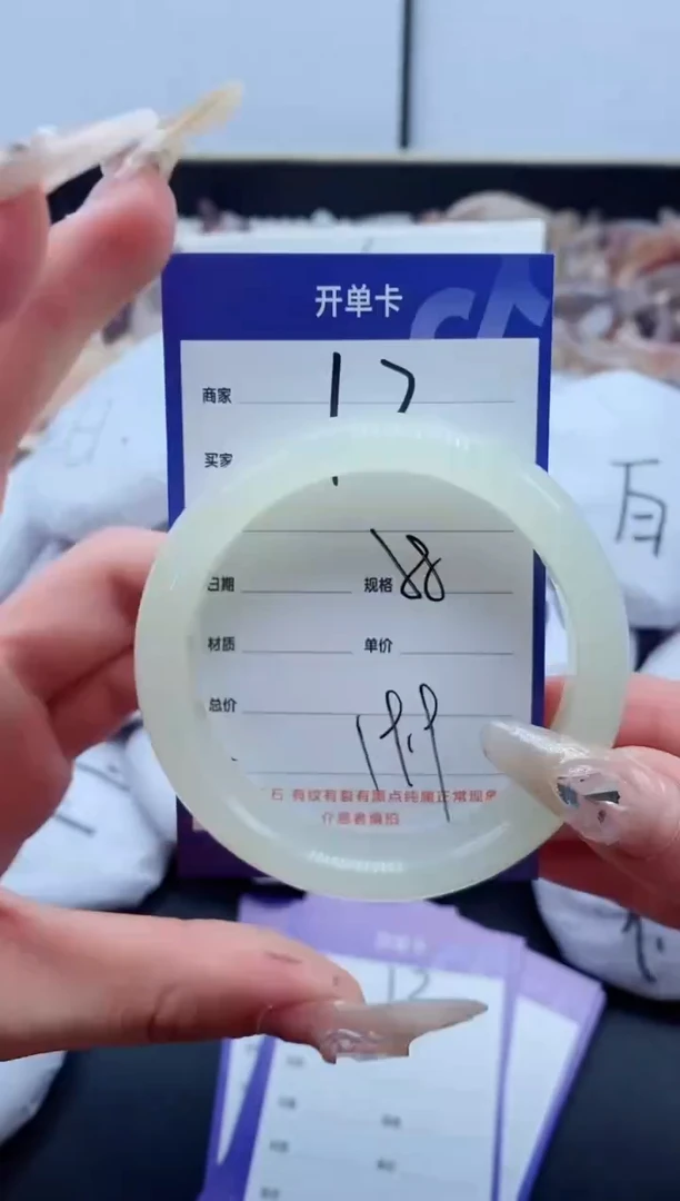 【闪购商品】石英质玉手镯未镶嵌12-58