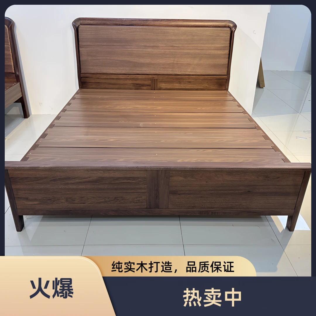 北美黑胡桃实木大床双人床主卧床婚床现代简约风百搭款1.8/1.5米