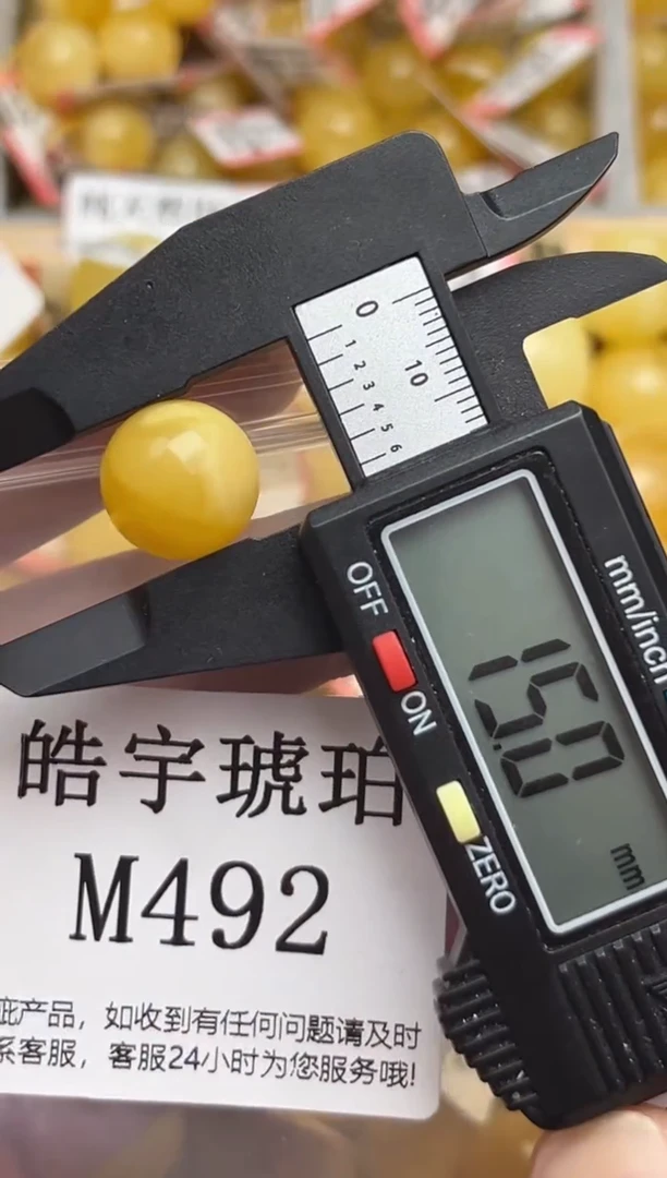 未镶嵌琥珀裸石天然蜜蜡珠子 假一赔万