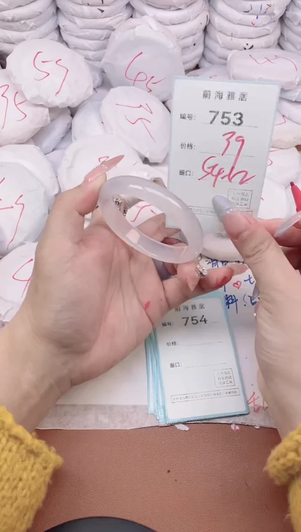 【闪购商品】玛瑙/玉髓手镯未镶嵌753