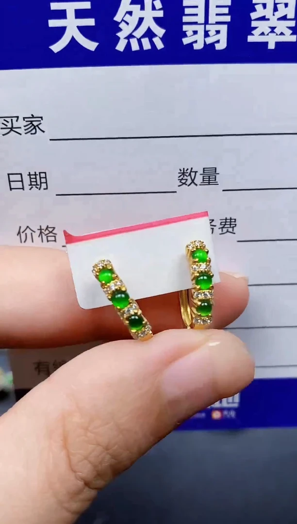 银S925镶嵌翡翠耳饰217