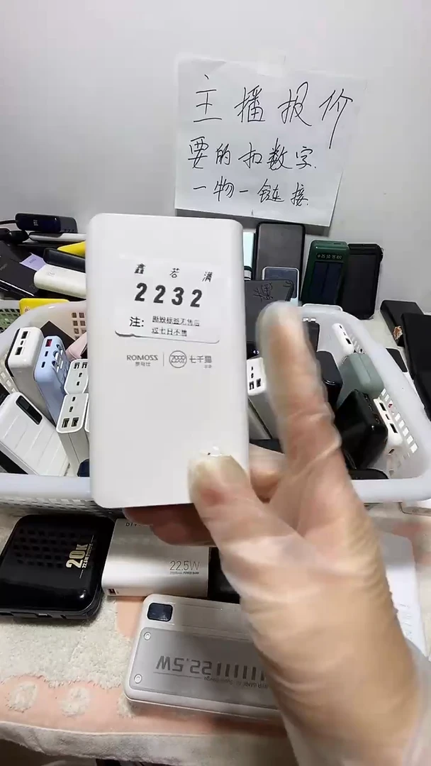 1M玉****?数码数据线一号链接【以一号链接为准】