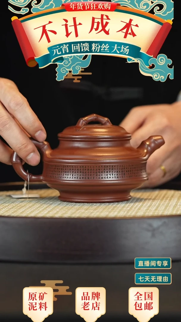 【闪购商品】紫砂茶壶宜兴茗壶正品高端紫砂壶