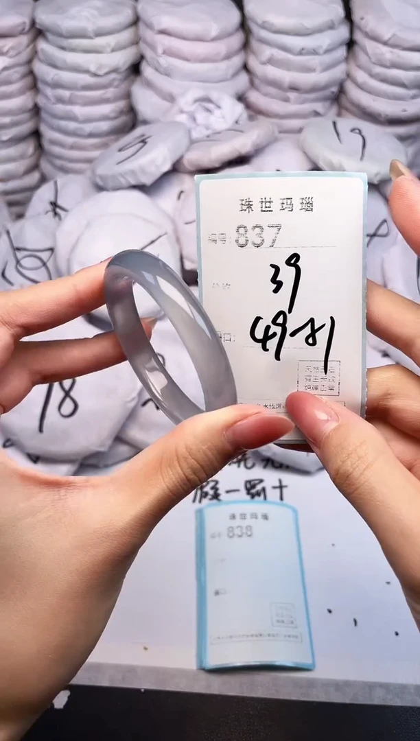 手镯玛瑙/玉髓未镶嵌837