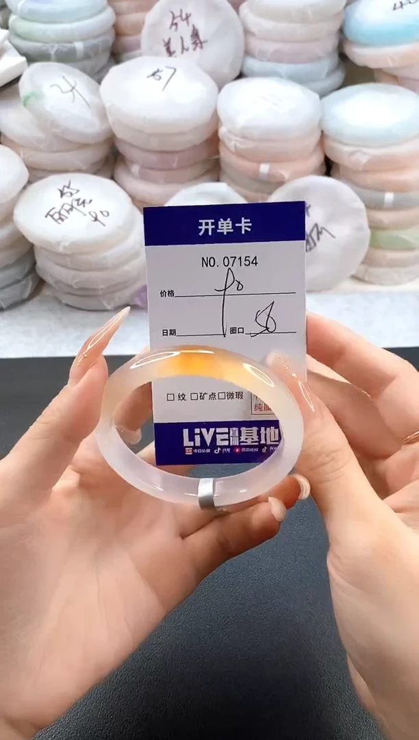 手镯玛瑙/玉髓未镶嵌7154圈口56