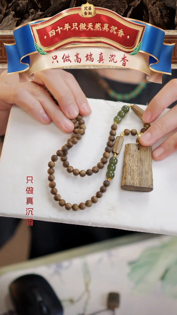 手串沉香绿棋楠约0.6圆珠无事牌设计款多样性发一