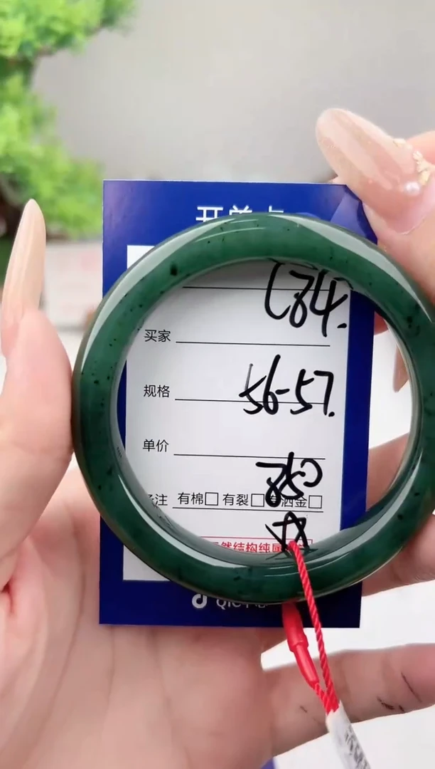 未镶嵌手镯和田玉微色差C84